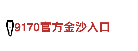 B博体育-观光旅游企业